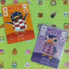 どうぶつの森 amiiboカード ペンタ サブリナ2枚セット