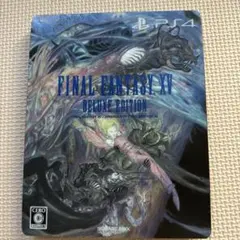 ファイナルファンタジーXV デラックスエディション