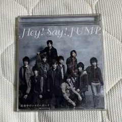 【初回限定盤】Hey!Say!JUMP 『真夜中のシャドーボーイ』CD＋DVD