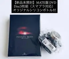 ØMI 登坂広臣　INFINITY MOON Blu-ray3枚組　MATE盤 ØMI 登坂広臣 INFINITY MOON Blu-ray3枚組 MATE盤 - メルカリ