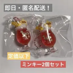 ナルミヤキャラクターズ クリームソーダマスコット ミンキー