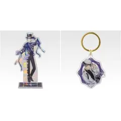 ツイステ 一番くじ ホログラムアクリルスタンド アクリルキーホルダー ジェイド