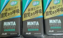 3個お届け❢ミンティア MINTIA BREEZE ULTRA BLACK