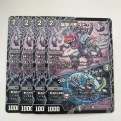 オースギ様 リクエスト 2点 まとめ商品