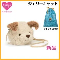 新品 ジェリーキャット 犬 バッグ ポシェット ショルダーバッグ