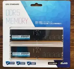 2026年最新】DDR5 PC5-44800 32GBの人気アイテム - メルカリ