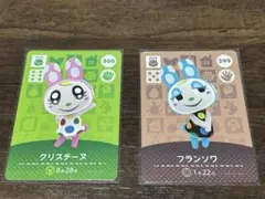 クリスチーヌ & フランソワ amiiboカード