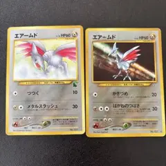 ポケモンカード旧裏、イントロ、キラカード、エアームド、2枚セット
