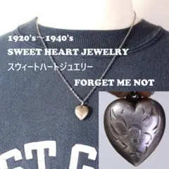 30s　スウィートハートジュエリー　WW2　シルバー　チャーム　勿忘草　フラワー