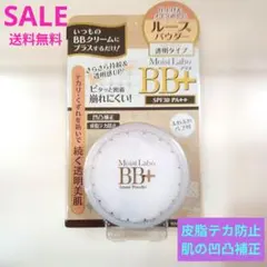 Moist Labo BB+ ルースパウダー SPF30 PA++のサムネイル