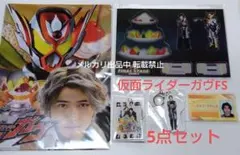 2025年最新】庄司浩平の人気アイテム - メルカリ