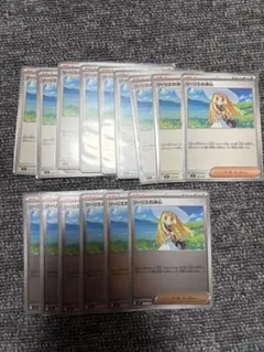 ポケモンカード リーリエの決心 15枚のサムネイル
