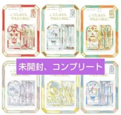 クーリア 正規品 グラスパーラー ステッカー 第二弾 6種セット