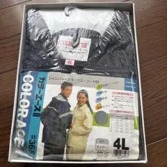 レインコート　雨具　雨がっぱ　カッパ　上下セット　男女兼用　4L