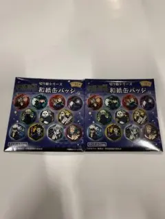 呪術廻戦　切り絵シリーズ　和紙缶バッジ　2個
