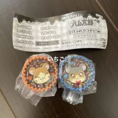 新品♡とっとこハム太郎 手作りおやつチャーム2種セット♡まいどくん、めがねくん