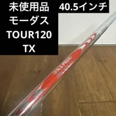 2026年最新】modus 120 ユーティリティの人気アイテム - メルカリ