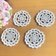 レース編み　コースター4枚