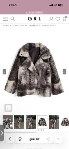 GRL襟2Wayミックスカラーボアブルゾン