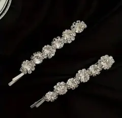 クリスタル装飾 シルバー ヘアピン 2個セット