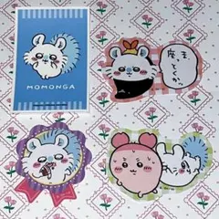 ちいかわ ステッカー まとめ売り