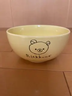 【未使用】リラックマ イエローボウル ローソン キャンペーン限定 14cm 新品