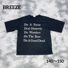 ブリーズ メッセージプリント Tシャツ ほぼ未使用