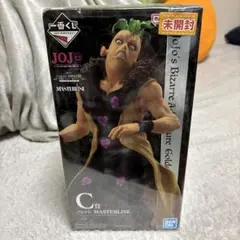 バンダイ Mometria ペッシ