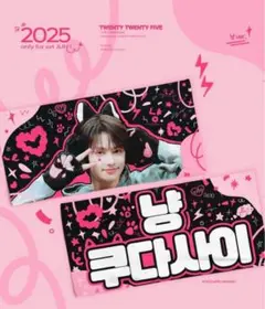 2025年最新】seventeen スローガン ジュンの人気アイテム - メルカリ
