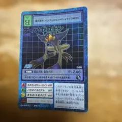 2025年最新】ディアボロモンの人気アイテム - メルカリ