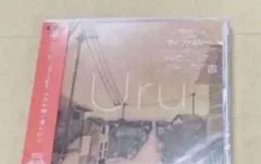 Uru それを愛と呼ぶなら＜通常盤＞