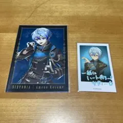 シクフォニ　雨乃こさめまとめ売り