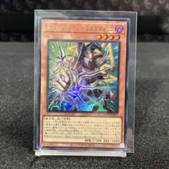 ガガガマジシャン-ガガガマジック【UR】A050-C38