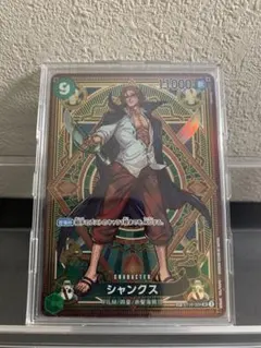 【値下げ】【美品】シャンクス SR SP ST16-004