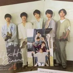 HiHi Jets ポストカード anan切り抜き