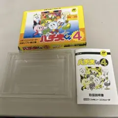 ぴよぴよ様 リクエスト 3点 まとめ商品