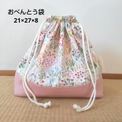 お弁当袋／ブラリーガーデン4