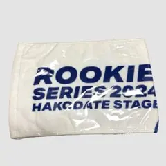 競輪選手 ルーキーシリーズ スポーツタオル 未開封