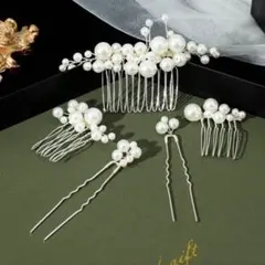 パール付きヘアピン 5個セット 結婚式 ブライダル 成人式