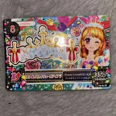 2026年最新】ホワイトスカイヴェールの人気アイテム - メルカリ