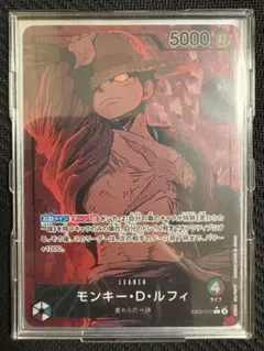 モンキー・D・ルフィ L リーダーパラレル(リーパラ) EB02-01