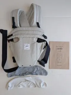 【美品】抱っこ紐 ZERO キューズベリー　サンドベージュ（よだれカバーセット）