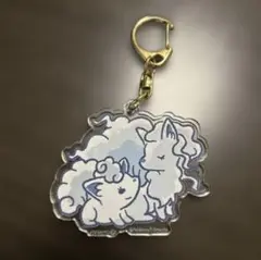 ポケふた ラバーキーホルダー アローラロコン アローラキュウコン
