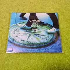 CHAGE and ASKA / 36度線-1995 夏-