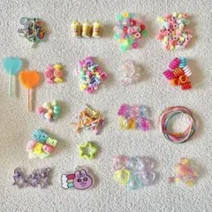 デコパーツ　まとめ売り