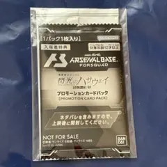 『機動戦士ガンダム 閃光のハサウェイ キルケーの魔女』3週目入場者特典カード