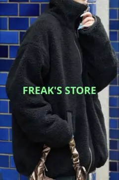FREAK'S STOREスタンドカラーリバーシブルボアブルゾン黒・一度のみ着用