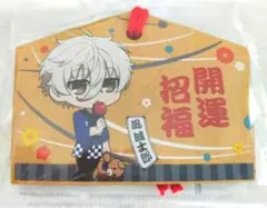 凪誠士郎 ブルーロック 神田祭応援キャンペーン 絵馬風ストラップ ブルロ