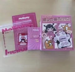 Mellojoy メロジョイ　スクイーズ 猫爪