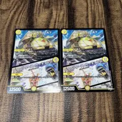 ゴルパガーニ-A7/ダウンフォースサーキュラー 2枚セット③
